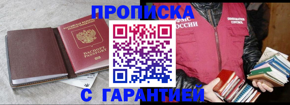 форма 3 в Щёлкино